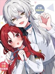 剑来漫画在线看剑灵老剑条人物立绘